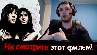 Папич советует ЛУЧШИЕ ХОРРОРФИЛЬМЫ и не только [upl. by Leihcar]