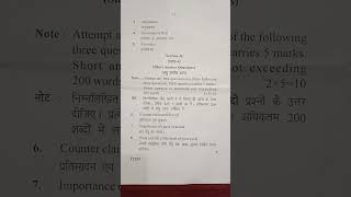 Drafting of pleading and conveyancing previous year question paperCCUpreviousyearquestions [upl. by Nefets154]