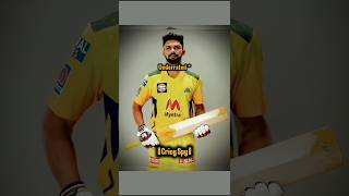 Ruturaj gaikwad 🔥 cricket ruturajgaikwad shorts [upl. by Schnur374]