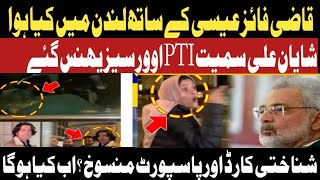 What happened to Qazi Faez Isa in London  Details by Anees Hamdani [upl. by Ahsea535]