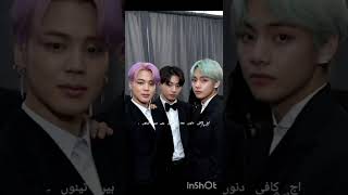 Zalima ishq part 1 🥰🥰🥰 teahugh yn Jungkook Jimin ff [upl. by Breech]