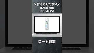 「みんなが使っているおすすめ化粧水」 praffiliate 化粧水 美肌 スキンケア 人気 ランキング [upl. by Nalat]