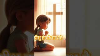 Bible quiz❓❌🤔🤔 लाल समुद्र को दो भाग किसने किया था❓🤔🤔 biblechallenge bible quiz reels viralvideo [upl. by Mccreery]