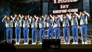 TRCNG 10대들을 대표하는 챔피언이 되겠다 티알씨엔지 쇼케이스 [upl. by Kavanaugh249]