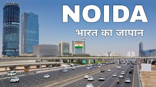 Noida City  growing It hub in Delhi Ncr  Greater Noida  Uttar pradesh [upl. by Beeson759]