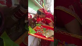 Parchan प्रछन sadi Bihar Bihar sadi party dulhan youtubeshorts pärchen ckstudioprofile [upl. by Ailesor]