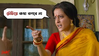 স্বামী সারারাত কার সাথে কাটিয়ে এল  Hello  Raima Joy Priyanka  Web Series  SVF [upl. by Groot451]