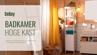 SoBuy Badkamer hoge kast丨Badkamermeubel丨Hoge kast丨Opbergkast丨Badkamerkast丨BZR187W [upl. by Tranquada]