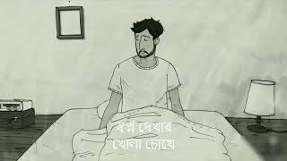 Neshar Bojha Lyrics Video  Popeye Bangladesh [upl. by Leakcim]