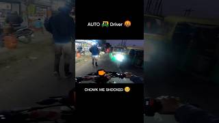 AUTO DRIVER 🛺🤬shots shorts youtubeshorts trending ktm rider bikercrash broken duke250auto [upl. by Acenahs]