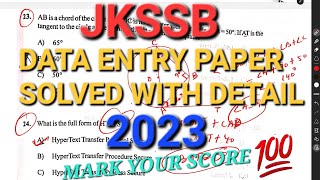 JKSSB DATA ENTRY PAPER SOLVED 2023 VIW AND OTHER JKSSB ExamsMOST IMPORTANT [upl. by Nagram]