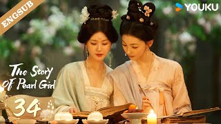 ENG SUB【Special Edition】The Story of Pearl Girl EP34  Zhao Lusi  Liu Yuning  YOUKU [upl. by Yednil]