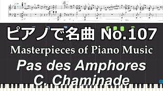 ピアノで名曲 No107 Pas des Amphores Air de Ballet  C Chaminade [upl. by Alliscirp]