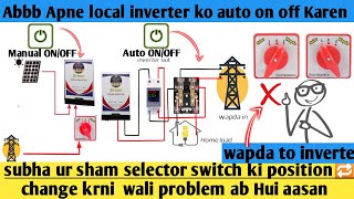 Local made Inverter ko Auto onoff kese kren Urduhindi [upl. by Icrad]