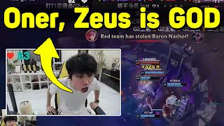 Doinb Reaction T1 Destroy G2 Full Highlights Worlds 2024  Zeus Oner MVP [upl. by Sacken]