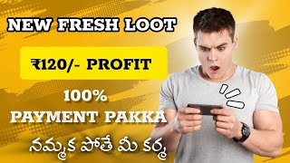 new earning app share and earn app biggest loot offer ₹120 instant cashback withoutinvestment [upl. by Acinnad]