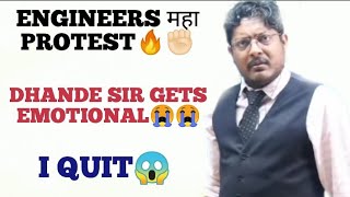 DHANDE SIR GETS VERY EMOTIONAL ON IRMS PROTESTENGINEERS महाProtestIRMS PROTESTJANTAR MANTAR DELHI [upl. by Chemush798]