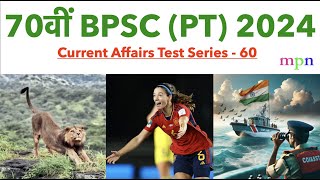 Current Affairs Test Series  60  70th BPSC Prelims Exam  2431 October 2024  71st BPSC [upl. by Marcela]