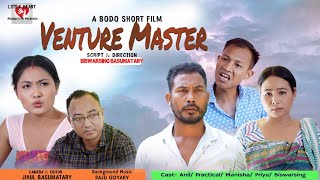 Venture Master  A Bodo Short Film 2024 [upl. by Asial]