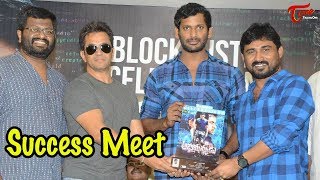 Abhimanyudu Movie Success Meet  Vishal  Samantha  Arjun  TeluguOne [upl. by Eniale]