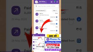 How to delete phonepe history  phonepe history Kaise delete kare  shorts [upl. by Reinald614]