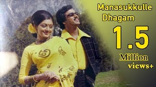 Dhavamai Dhavamirunthu Tamil Full Movie [upl. by Ramirol]