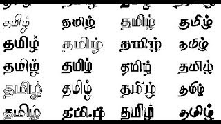 how to instal tamil fonts in photoshop in tamil [upl. by Mauralia]