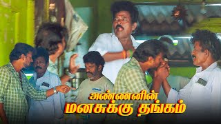 காசு இல்லாம எதுக்குயா சாப்பிட வர  Gold Giveaway  Threesixty Entertainment [upl. by Valery845]