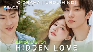 Hidden Love 2023  Episode 01  URDUHINDI  New CDrama  Zhao Lu Si  Chen Zhe Yuan  Watch Now [upl. by Dwan]