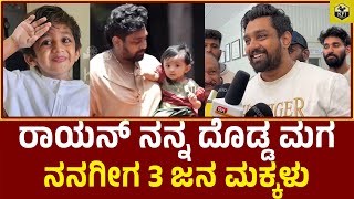 DHRUVA SARJA FIRST REACTION ABOUT SON  Dhruva Sarja Second Baby  Druva Sarja Wife Prerana Delivery [upl. by Rudin]