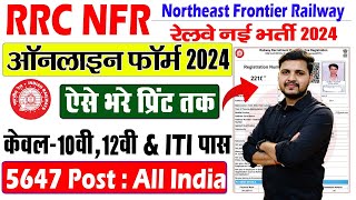 RRC NFR Apprentice Online Form 2024 Kaise Bhare  How to fill RRC NFR Apprentice Vacancy Form 2024 [upl. by Schell]