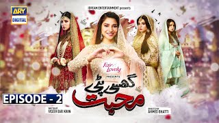 Ghisi Piti Mohabbat Episode 2  13th Aug 2020 English Subtitles ARY Digital Drama [upl. by Idnas]