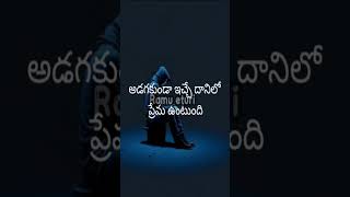 WhatsApp status Telugu status dialogue Telugu whatsappstatus whatsappstatus [upl. by Ymmot]