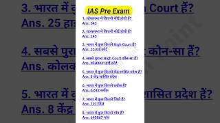 ias Pre Exam questions✅। upsc interview questions 🎯 ias upscinterview iasinterviewquestion [upl. by Brander730]