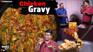 கோயம்பத்தூர் கல்யாண வீட்டு சமையல்  Wedding Spl Chicken Curry  CDK 1367  Chef Deenas Kitchen [upl. by Nirro]