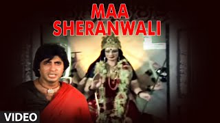 Maa Sheranwali Full Video Song  Mard  Shabbir Kumar  Anu Malik  Amitabh Bachchan Amrita Singh [upl. by Annohsal]