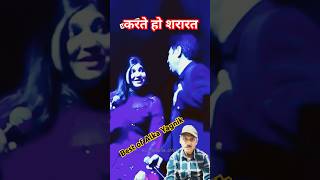 Shararat  शरारत  shararat alkayagnik kumarshanu bestsong [upl. by Nolyag214]