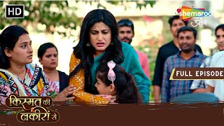 Shraddha Ka Hua Accident  Kismat Ki Lakiron Se  Full Episode 237  Shemaroo Umang [upl. by Ahtoelc]