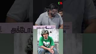 நான் எதுக்கு வரணும் Audio Launch  க்கு  Paal Dabba Issue  M Rajesh  Seeran movie Audio Launch [upl. by Yruoc]