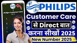 Philips Customer Care Number  Philips Customer Care Se Kaise Baat Kare  Philips Customer Care [upl. by Nylkaj869]