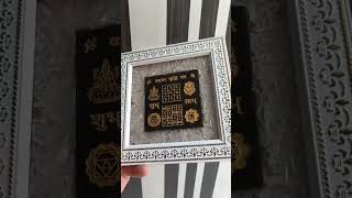 Vyapar Vridhi Yantra with Selenite Charging Chips Frame For Order WhatsAPP 9235733855 [upl. by Nitsirt16]