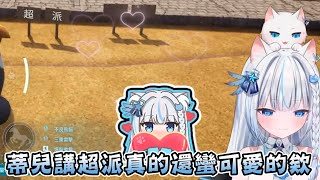 【Restia  厄倫蒂兒精華】超派蒂兒  有小動畫   幻獸帕魯 Palworld ft 梅林、悠真、AYA [upl. by Sinnal]