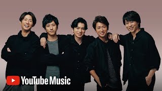 嵐公式YouTubeチャンネル誕生 [upl. by Gavini]