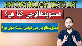 Histopathology Tests List [upl. by Anewor]