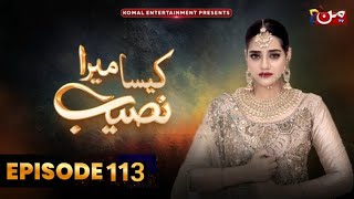 Kaisa Mera Naseeb Episode 113  KaisaMeranaseebep109 MUN TV [upl. by Ajnek]