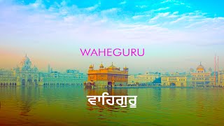 Live🔴Waheguru Simran female version ਵਾਹਿਗੁਰੂ ਸਿਮਰਨ Meditation Calming Down gurugobindsinghji [upl. by Nnateragram]