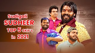 Sudigali Sudheer Top 5 Skits in 2021  Extra Jabardasth  3rd August 2023  Hyper Aadi Getup Srinu [upl. by Tedd]