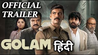 Golam Trailer Hindi Scrutiny  Ranjith Sajeev  Dileesh Pothan  Sunny Wayne  Trailer Review [upl. by Aztilay]