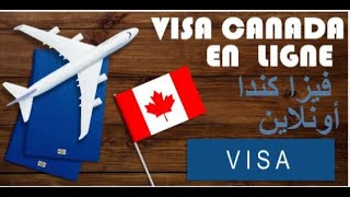 الطريقة الصحيحة لتقديم طلب فيزا كندا أونلاين  Comment faire une demande de visa Canada en ligne [upl. by Catt786]