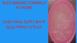 Sles Making Formula at Home [upl. by Ylhsa]